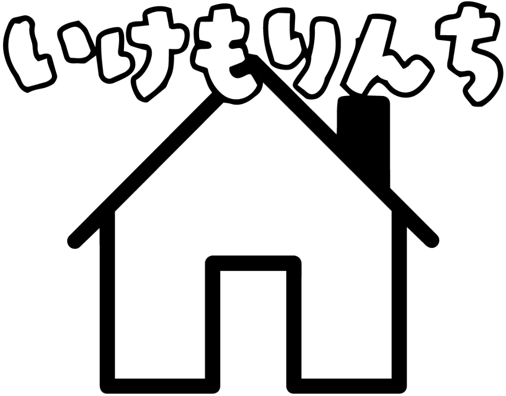 子供向けの遊びが充実してる金沢市の安いレンタルスペースは、推し活や誕生日会にもぴったりです！